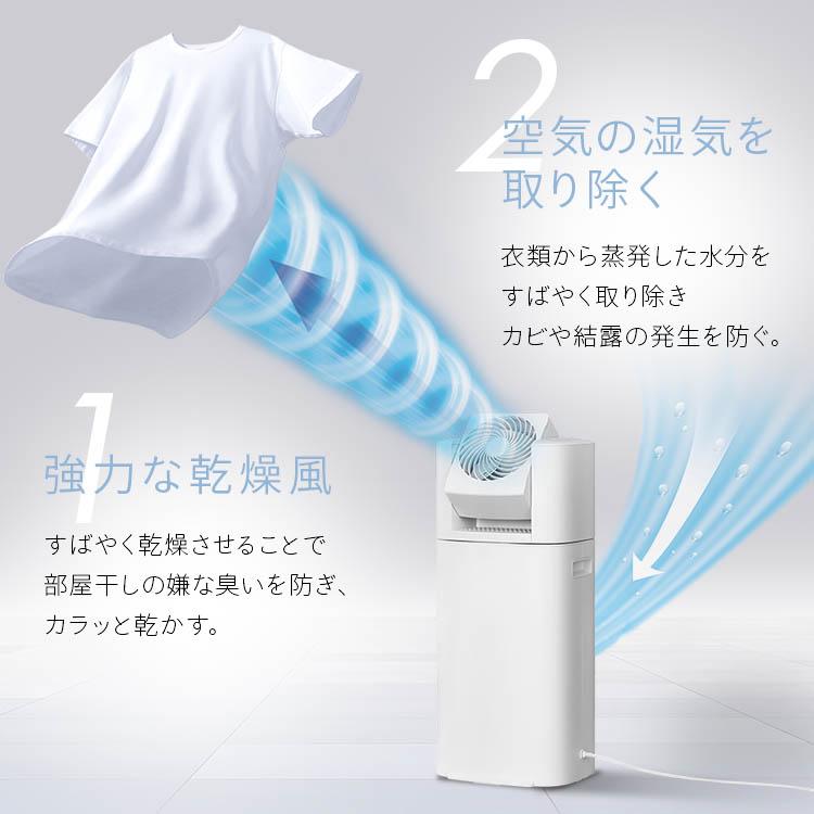 IRIS OHYAMA（アイリスオーヤマ） 除湿機 衣類乾燥除湿機 デシカント式