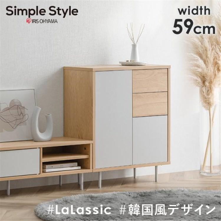 IRIS OHYAMA（アイリスオーヤマ） キャビネット サイドボード リビング