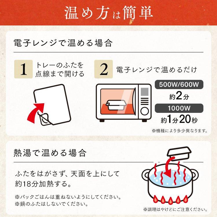 レトルトご飯 パックご飯 ごはん パック レンジ 180g 48食 長期保存パックごはん 180g×12パック 4個セット アイリスフーズ｜takuhaibin｜07