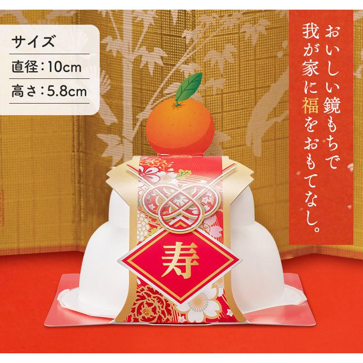 IRIS OHYAMA（アイリスオーヤマ） 鏡餅 ポップアップ式ミニ鏡餅 50g 小