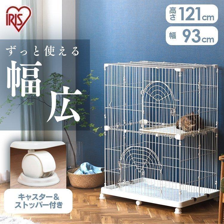 猫 ケージ ゲージ 猫ゲージ ペットゲージ 猫ケージ キャットケージ 大型 2段 室内飼い アイリスオーヤマ ペットページ Pec 902 暮らしの宅配便 通販 Yahoo ショッピング