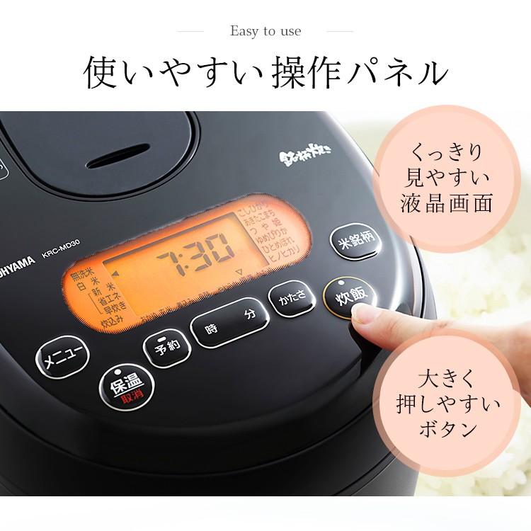 IRIS OHYAMA（アイリスオーヤマ） 炊飯器 3合 マイコン式 マイコン