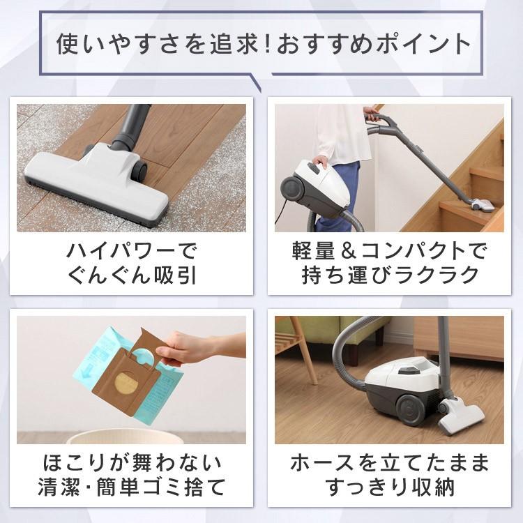 IRIS OHYAMA 掃除機 紙パック式 紙パック 紙パッククリーナー
