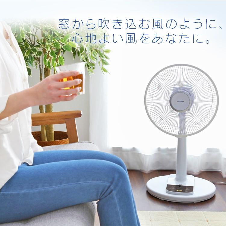 IRIS OHYAMA（アイリスオーヤマ） 扇風機 リビング扇風機 上下 左右 首