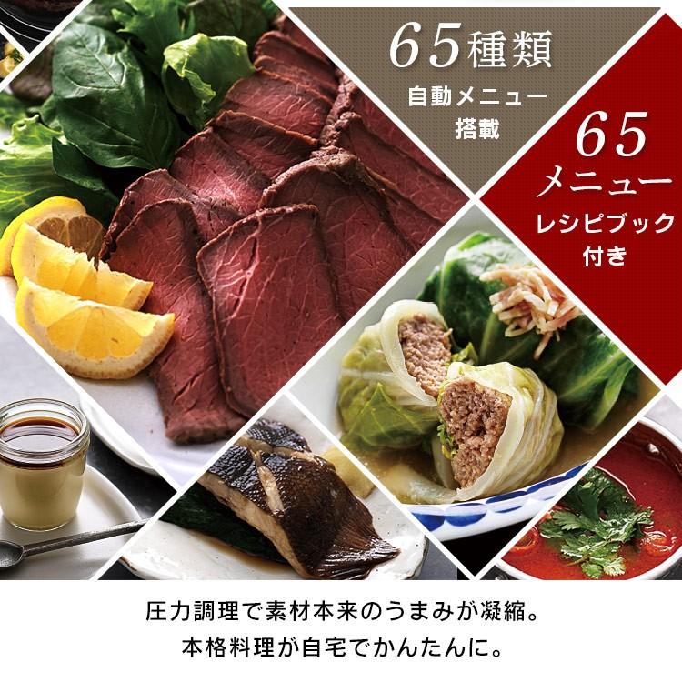 IRIS OHYAMA 電気圧力鍋 レシピ本 アイリスオーヤマ 2.2L 圧力鍋 IRIS OHYAMA 電気圧力鍋 レシピ本 アイリスオーヤマ 2.2L 圧力鍋