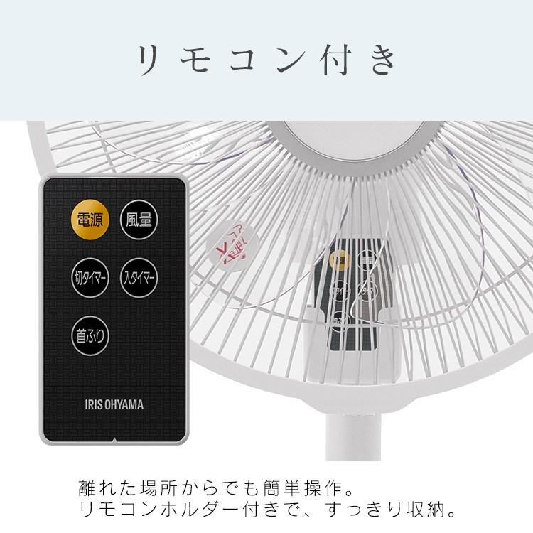 扇風機 DCモーター 静か おしゃれ 小型 安い サーキュレーター リビング リモコン式 アイリスオーヤマ 静音 7枚羽 90度 上向き LFD-306R :509341:くらしの宅配便 - 通販 - Yahoo!ショッピング 扇風機 DCモーター 静か おしゃれ 小型 安い サーキュレーター リビング リモコン式 アイリスオーヤマ 静音 7枚羽 90度 上向き LFD-306R :509341:くらしの宅配便 - 通販 - Yahoo!ショッピング