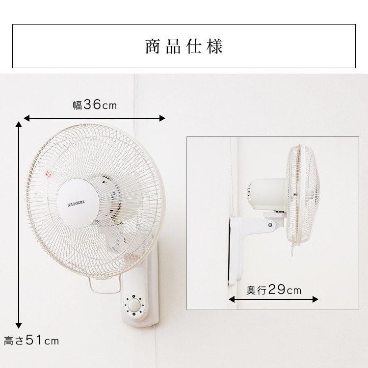 扇風機 壁掛け 壁掛け扇 壁掛け扇風機 メカ式 安い ホワイト Wfm 306 アイリスオーヤマ Ss19 狭い場所 ペット 30cm 寝室 脱衣所 子供部屋 暮らしの宅配便 通販 Yahoo ショッピング