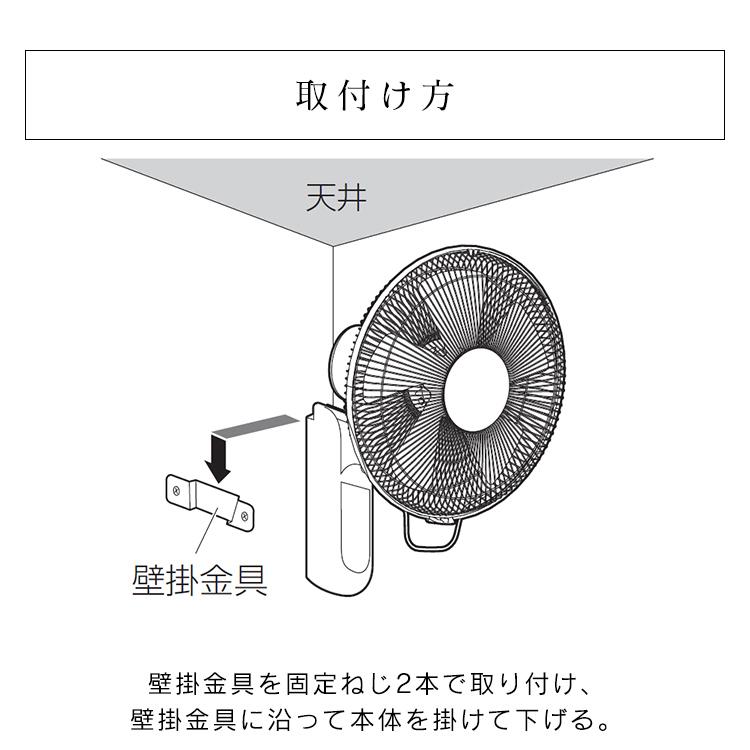 扇風機 壁掛け 壁掛け扇 壁掛け扇風機 リビング リモコン リモコン式壁掛け扇 マイコン式 リモコン付 白 アイリスオーヤマ WFC-306｜takuhaibin｜17