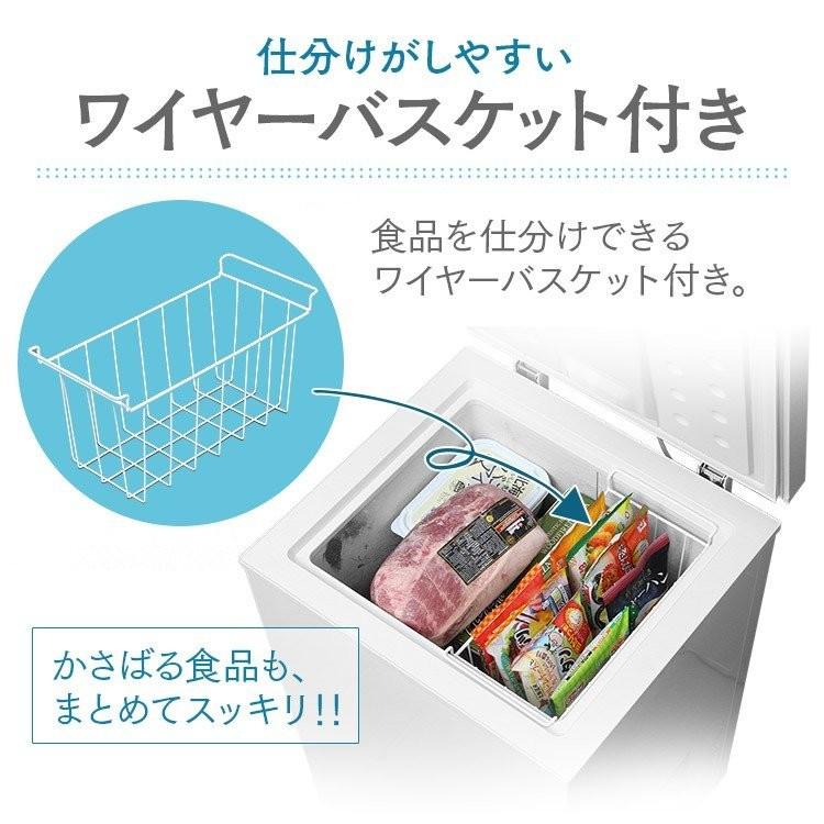 新札幌 アイリスオーヤマ 冷凍庫 100L 上開き ノンフロン チェストフリーザー 温度調節6段階 静音 大容量 コンパクト ホワイト ICSD-10A 2019年製 / No.3624 Amazon.co.jp: アイリスオーヤマ 冷凍庫 100L 上開き ノンフロン