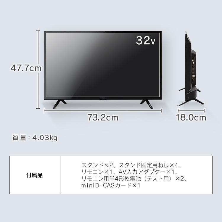 IRIS OHYAMA テレビ 32型 液晶テレビ 32インチ 新品 本体 IRIS OHYAMA テレビ 32型 液晶テレビ 32インチ 新品 本体