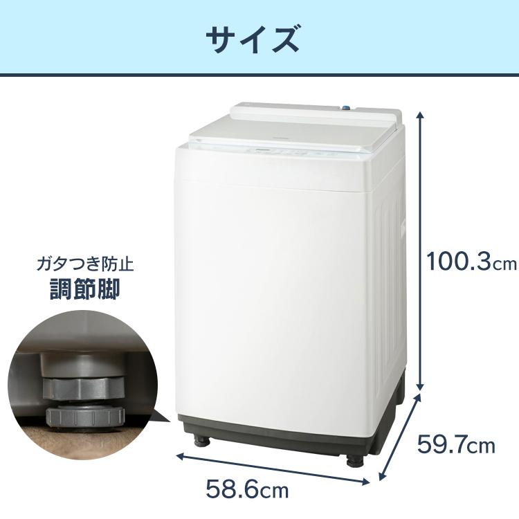 洗濯機 10kg 縦型 アイリスオーヤマ 全自動洗濯機 全自動 大容量 部屋干し PAW-101E｜takuhaibin｜11