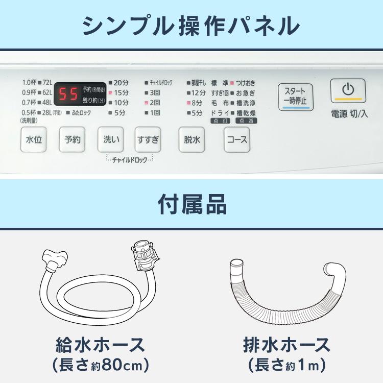 IRIS OHYAMA 洗濯機 10kg 縦型 アイリスオーヤマ 全自動洗濯機