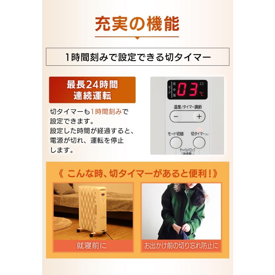 オイルヒーター ヒーター おしゃれ ストーブ チャイルドロック 省エネ ウェーブ型オイルヒーター マイコン式 ホワイト アイリスオーヤマ 送料無料 冬 暖房 防寒 5094 暮らしの宅配便 通販 Yahoo ショッピング
