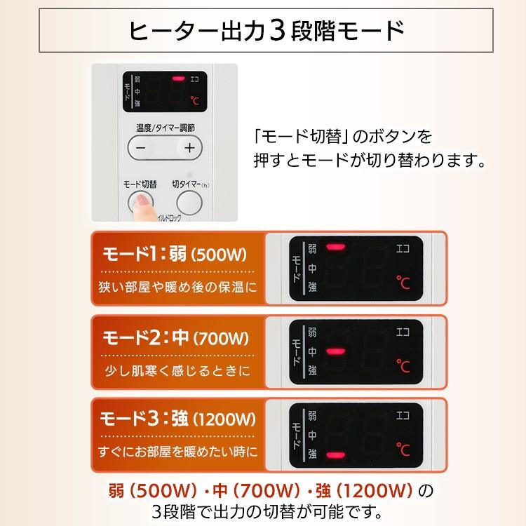 IRIS OHYAMA（アイリスオーヤマ） オイルヒーター 8畳 おしゃれ 節電