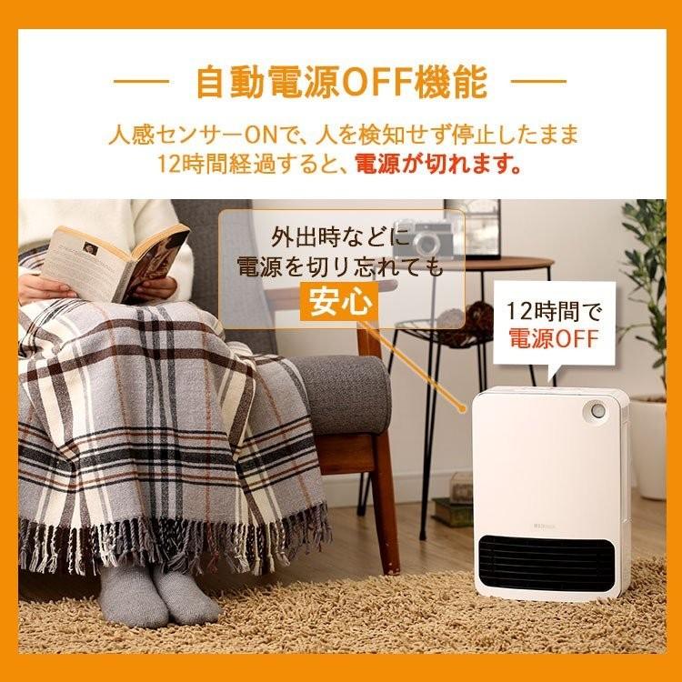 IRIS OHYAMA（アイリスオーヤマ） ヒーター ストーブ ファンヒーター