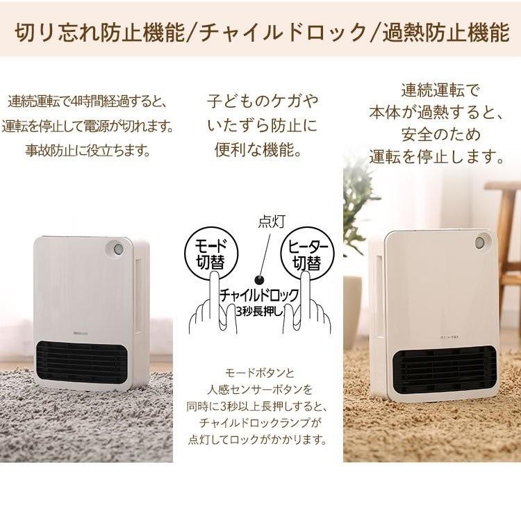IRIS OHYAMA（アイリスオーヤマ） ヒーター ストーブ ファンヒーター