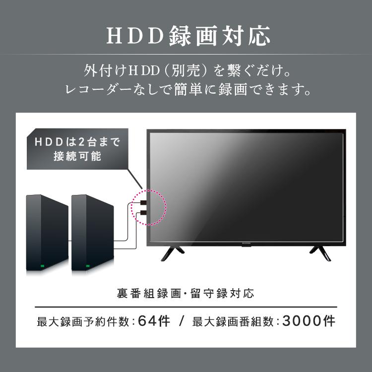 テレビ 40型 液晶テレビ 40インチ 大画面 ブラック フルハイビジョン アイリス 40FB10P アイリスオーヤマ 安い TV きれい 映り 綺麗｜takuhaibin｜07