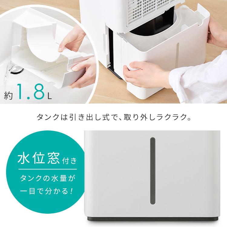 IRIS OHYAMA（アイリスオーヤマ） 除湿機 コンプレッサー 衣類乾燥