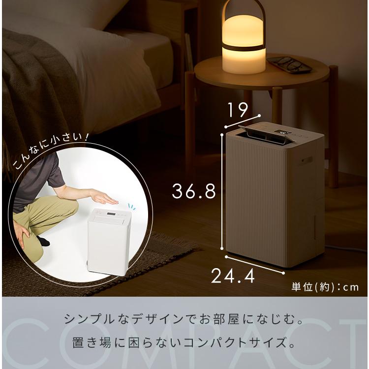 IRIS OHYAMA（アイリスオーヤマ） 除湿機 コンプレッサー 衣類乾燥