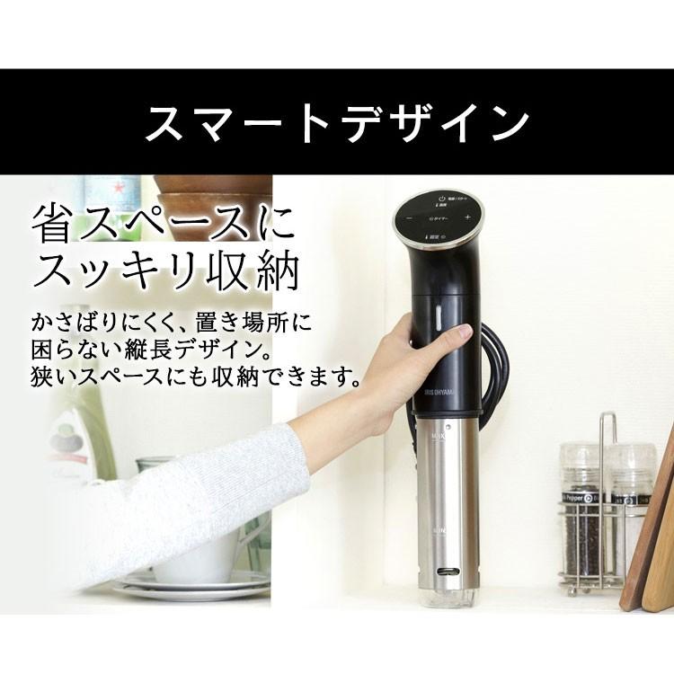 IRIS OHYAMA 低温調理器 アイリスオーヤマ レシピ付き 低温調理 IRIS OHYAMA 低温調理器 アイリスオーヤマ レシピ付き 低温調理