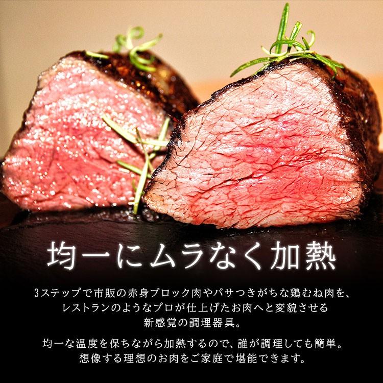IRIS OHYAMA 低温調理器 アイリスオーヤマ レシピ付き 低温調理 IRIS OHYAMA 低温調理器 アイリスオーヤマ レシピ付き 低温調理