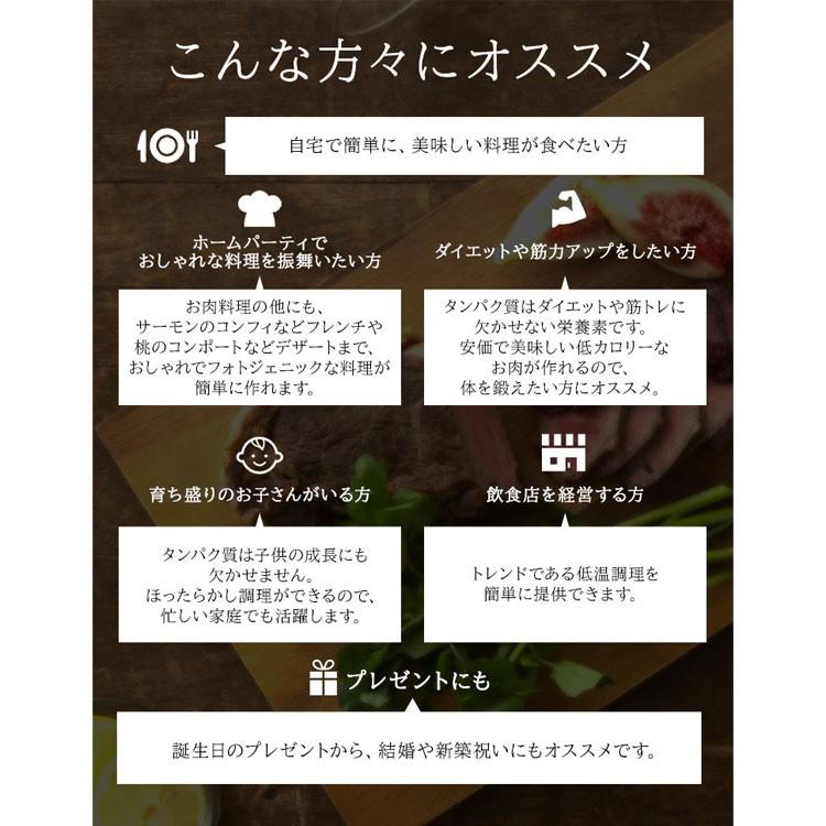 IRIS OHYAMA 低温調理器 アイリスオーヤマ レシピ付き 低温調理 IRIS OHYAMA 低温調理器 アイリスオーヤマ レシピ付き 低温調理