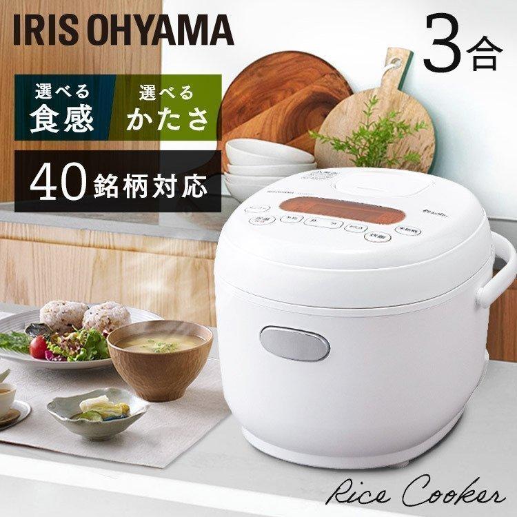 炊飯器 3合 ジャー炊飯器 白 シンプル アイリス 安い お買い得 送料無料 炊飯ジャー 米屋の旨み ジャー炊飯器3合 ホワイト ERC-MD30-W アイリスオーヤマ :514648:くらしの宅配便 - 通販 - Yahoo!ショッピング 炊飯器 3合 ジャー炊飯器 白 シンプル アイリス 安い お買い得 送料無料 炊飯ジャー 米屋の旨み ジャー炊飯器3合 ホワイト ERC-MD30-W アイリスオーヤマ :514648:くらしの宅配便 - 通販 - Yahoo!ショッピング