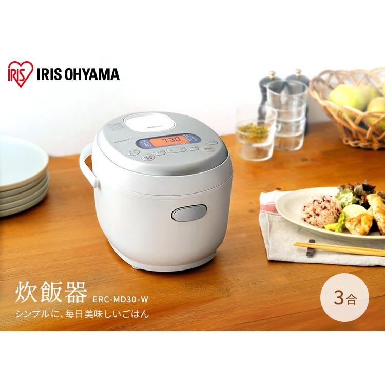 炊飯器 3合 ジャー炊飯器 白 シンプル アイリス 安い お買い得 送料無料 炊飯ジャー 米屋の旨み ジャー炊飯器3合 ホワイト Erc Md30 W アイリスオーヤマ 暮らしの宅配便 通販 Yahoo ショッピング