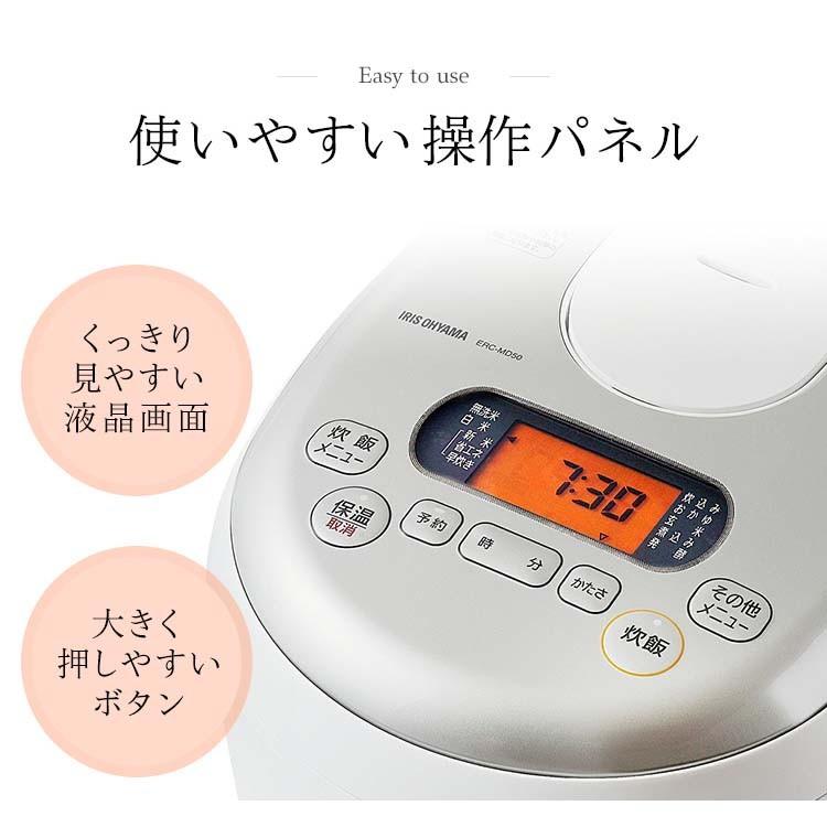 IRIS OHYAMA（アイリスオーヤマ） 炊飯器 5合 5.5合 炊飯ジャー