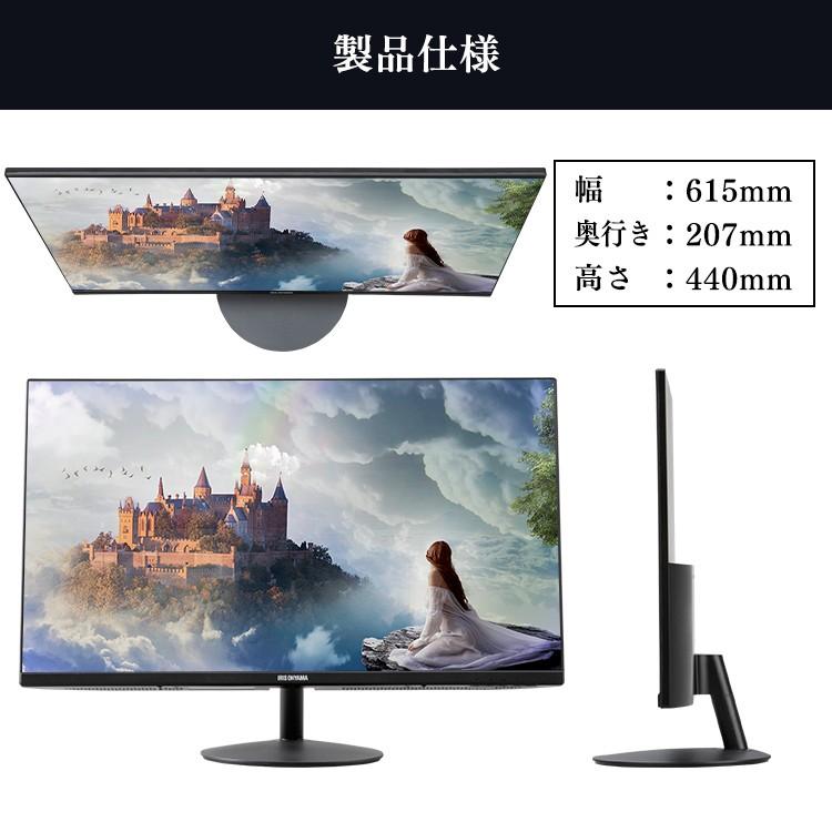 IRIS OHYAMA 液晶モニター 27インチ モニター パソコン 小型 IRIS OHYAMA 液晶モニター 27インチ モニター パソコン 小型