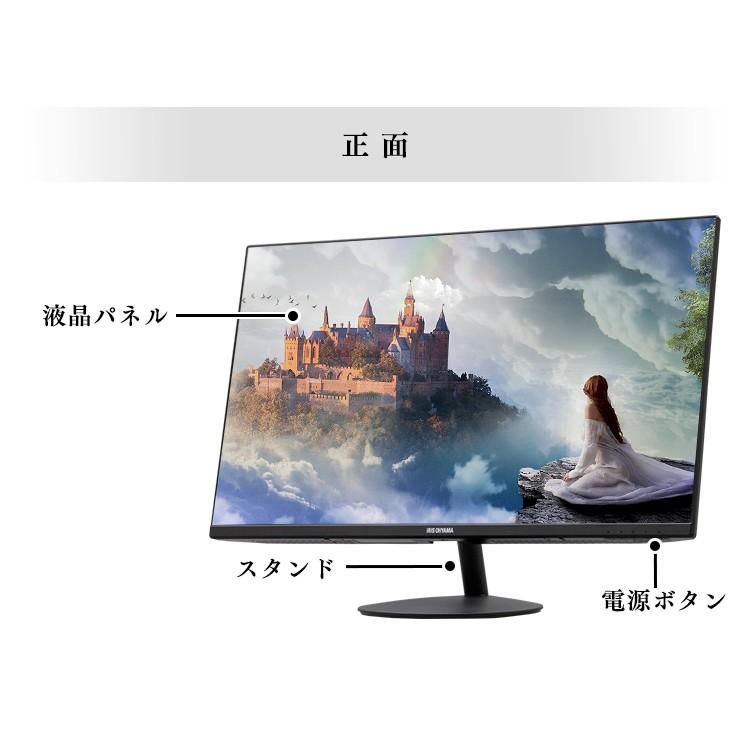 液晶モニター 27インチ モニター パソコン 小型 液晶ディスプレイ ブラック RLD-27AF-B アイリスオーヤマ 新品 液晶ディスプレイ 安い  送料無料 PCモニター