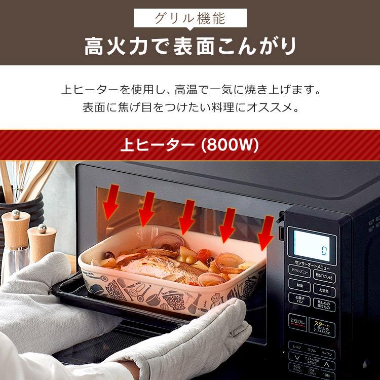 アイリスオーヤマ　オーブン電子レンジ MO-FS3-B 電子レンジ アイリスオーヤマ MO-FS3-B 2020年式 Amazon.co.jp