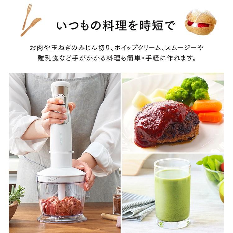 ミキサー ハンドブレンダー ブレンダー フードプロセッサー 離乳食 スムージー ハンディミキ サー 電動 泡立て器 ホワイト Ihb Sc501 W アイリスオーヤマ 暮らしの宅配便 通販 Yahoo ショッピング