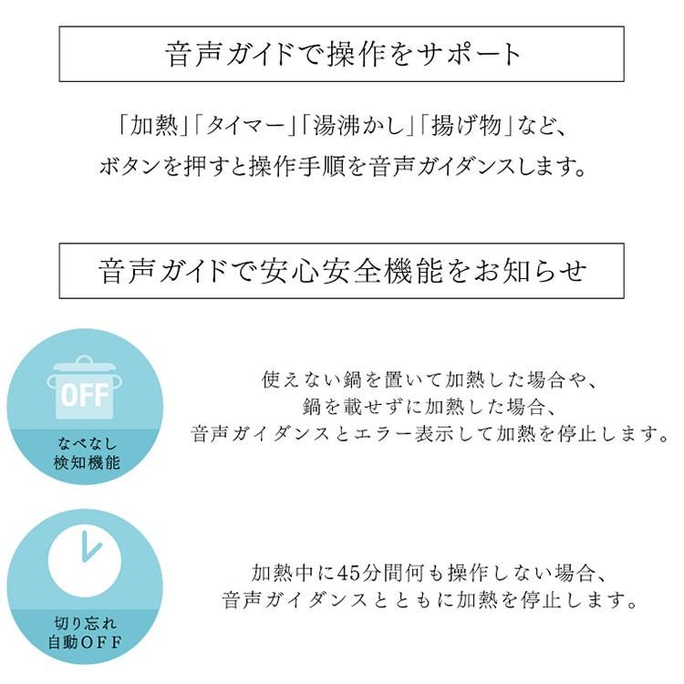 IRIS OHYAMA（アイリスオーヤマ） IHクッキングヒーター IHコンロ 2口 