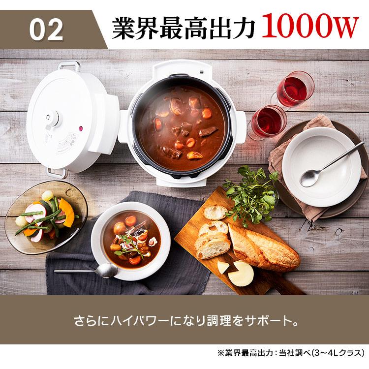 IRIS OHYAMA（アイリスオーヤマ） 電気圧力鍋 4L 大容量 圧力鍋 炊飯器