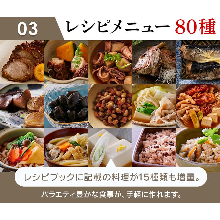 電気圧力鍋 4L アイリスオーヤマ 大容量 圧力鍋 炊飯器 炊飯 低温調理 無水調理 圧力調理 煮込み 発酵 簡単 手軽 料理 PC-MA4 | IRIS OHYAMA | 05
