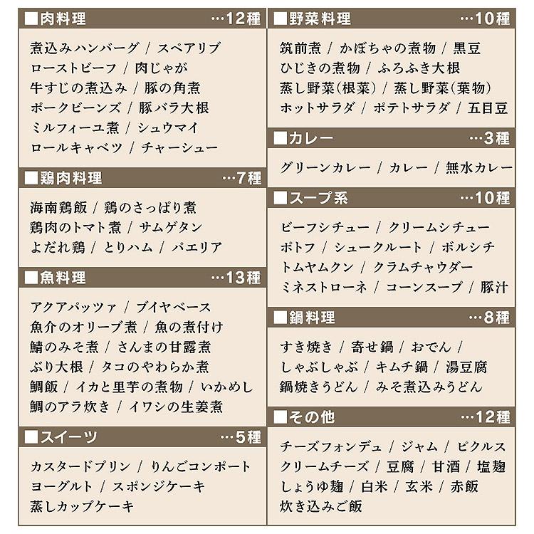 圧力鍋 電気圧力鍋 電気 鍋 電気鍋 使いやすい 時短 シンプル ブラック おしゃれ 自動調理  4.0Lアイリスオーヤマ 大容量 多機能 [B] | IRIS OHYAMA | 17