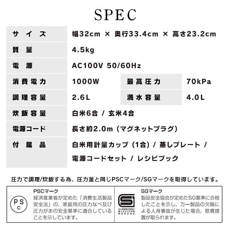 圧力鍋 電気圧力鍋 電気 鍋 電気鍋 使いやすい 時短 シンプル ブラック おしゃれ 自動調理  4.0Lアイリスオーヤマ 大容量 多機能 [B] | IRIS OHYAMA | 19