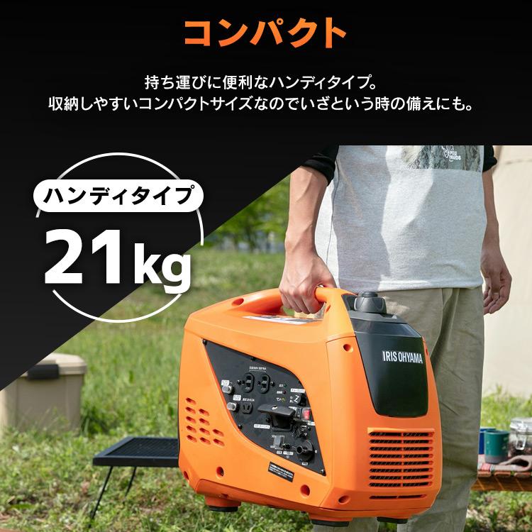IRIS OHYAMA（アイリスオーヤマ） インバーター発電機 オレンジ IGG