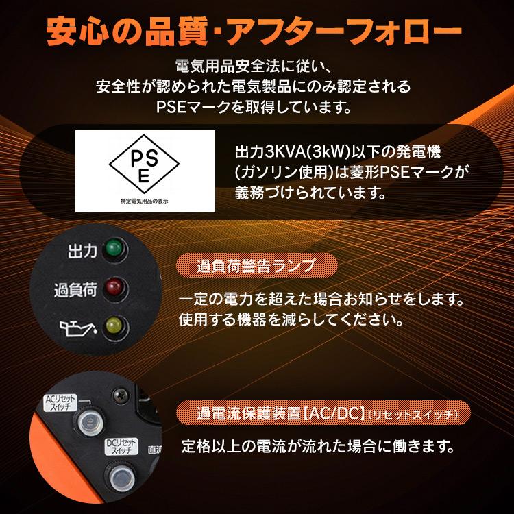 IRIS OHYAMA（アイリスオーヤマ） インバーター発電機 オレンジ IGG