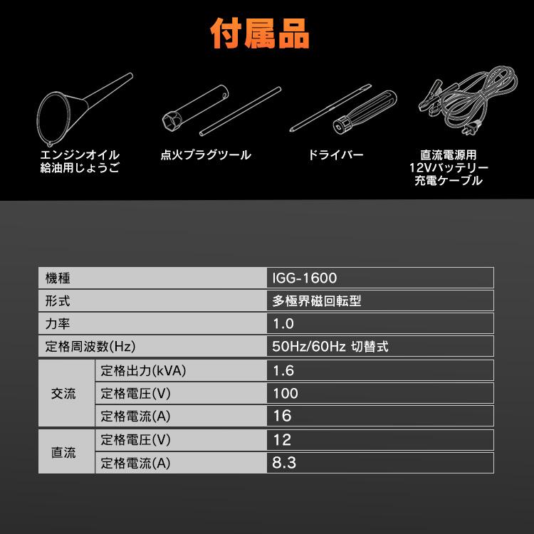 IRIS OHYAMA（アイリスオーヤマ） インバーター発電機 オレンジ IGG