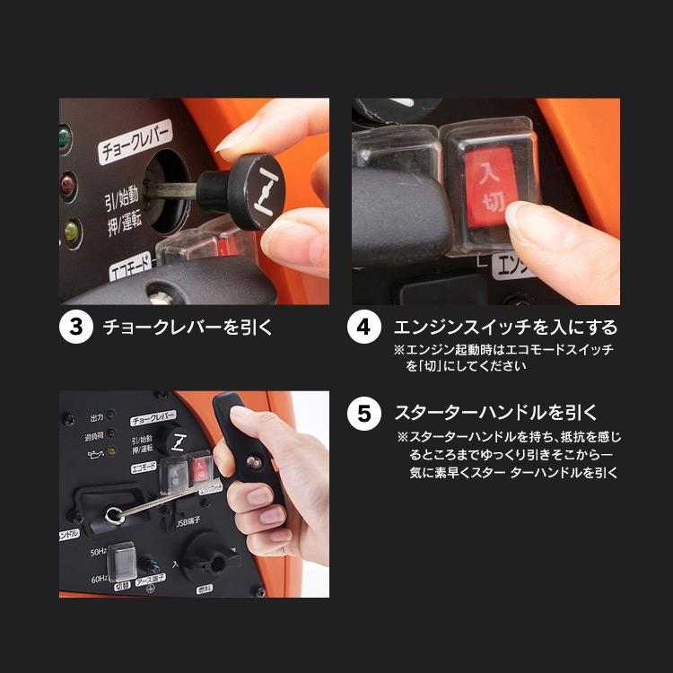 IRIS OHYAMA（アイリスオーヤマ） インバーター発電機 オレンジ IGG