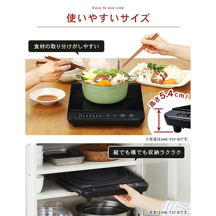 IRIS OHYAMA IHクッキングヒーター IHコンロ 1口 卓上 1000W IRIS OHYAMA IHクッキングヒーター IHコンロ 1口 卓上 1000W