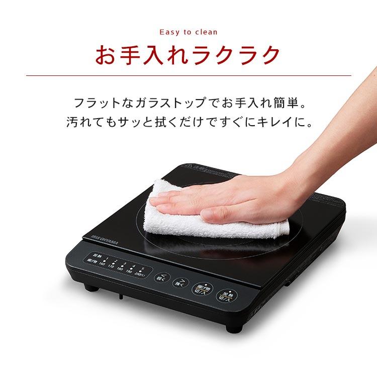 ⭐️値下げしました⭐️ IHクッキングヒーター アイリスオーヤマ IH コンロ IRIS OHYAMA（アイリスオーヤマ） IHクッキングヒーター IHコンロ 1口