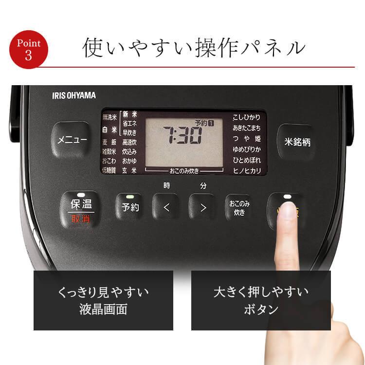 IRIS OHYAMA（アイリスオーヤマ） 炊飯器 5合 5.5合 IHジャー炊飯器