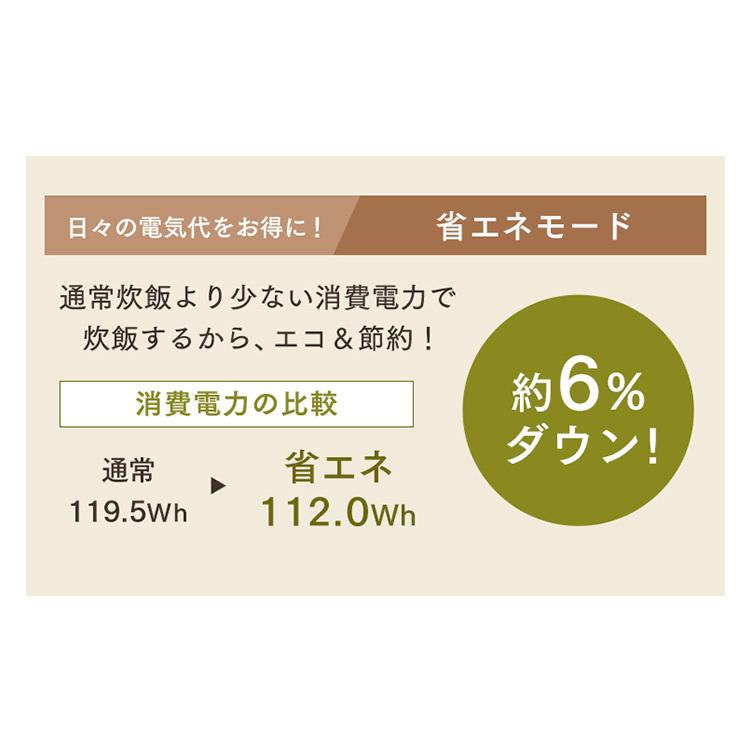 ジャー炊飯器 3合 KRC-ME30-T ブラウン アイリスオーヤマ [B]｜takuhaibin｜11