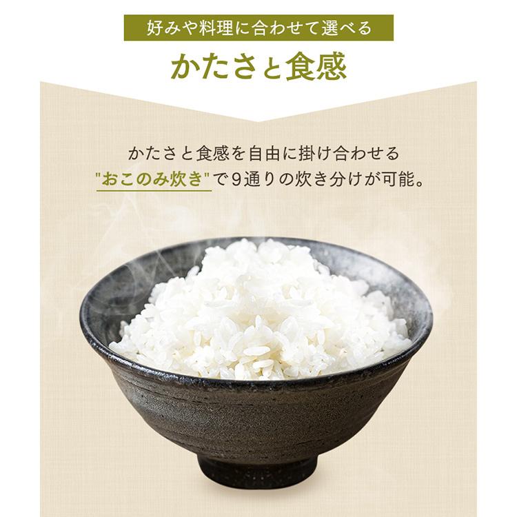 アイリスオーヤマ 炊飯器　KRC-ME30-T  2023年製　3合 Amazon | ジャー炊飯器 3合 KRC-ME30-T ブラウン | アイリスオーヤマ