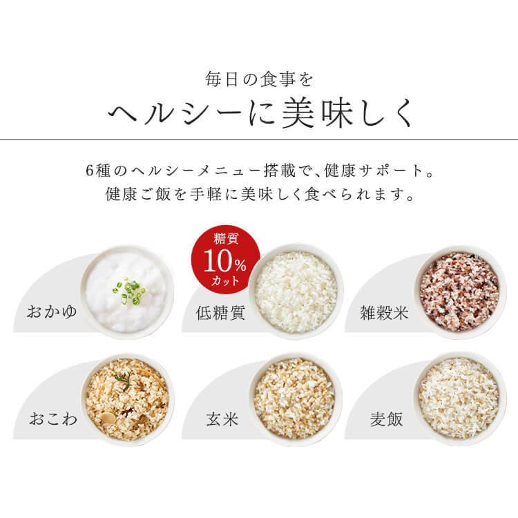 圧力 IH ジャー 3合 炊飯器 炊飯ジャー 圧力IHジャー炊飯器 3合 KRC-PD30-T ブラウン アイリスオーヤマ [B]｜takuhaibin｜12