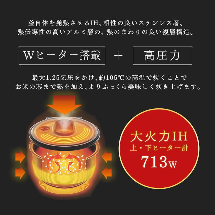 IRIS OHYAMA（アイリスオーヤマ） 圧力 IH ジャー 3合 炊飯器 炊飯
