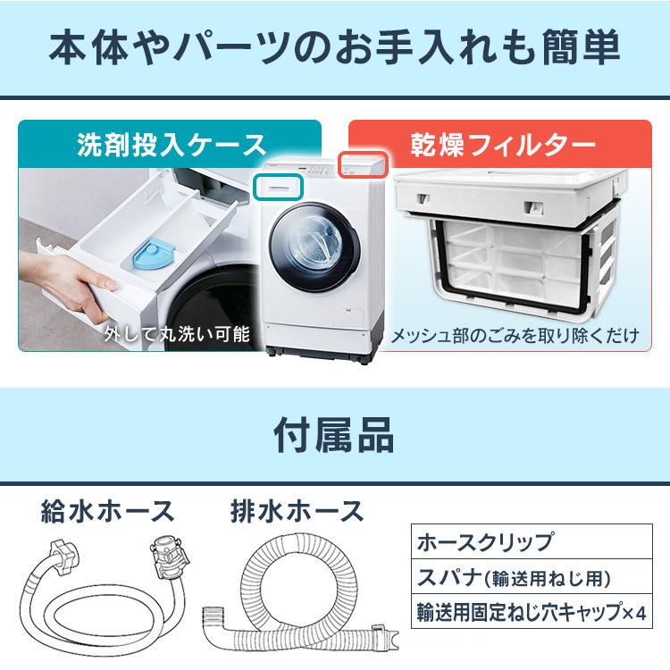 IRIS OHYAMA（アイリスオーヤマ） 洗濯機 8kg ドラム式 乾燥機能付き